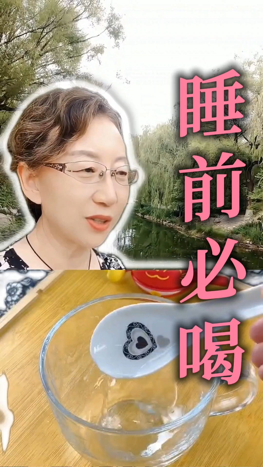 蜂蜜醋水晚上喝好吗(蜂蜜醋水晚上喝好吗女生) 蜂蜜醋水晚上喝好吗(蜂蜜醋水晚上喝好吗女生)