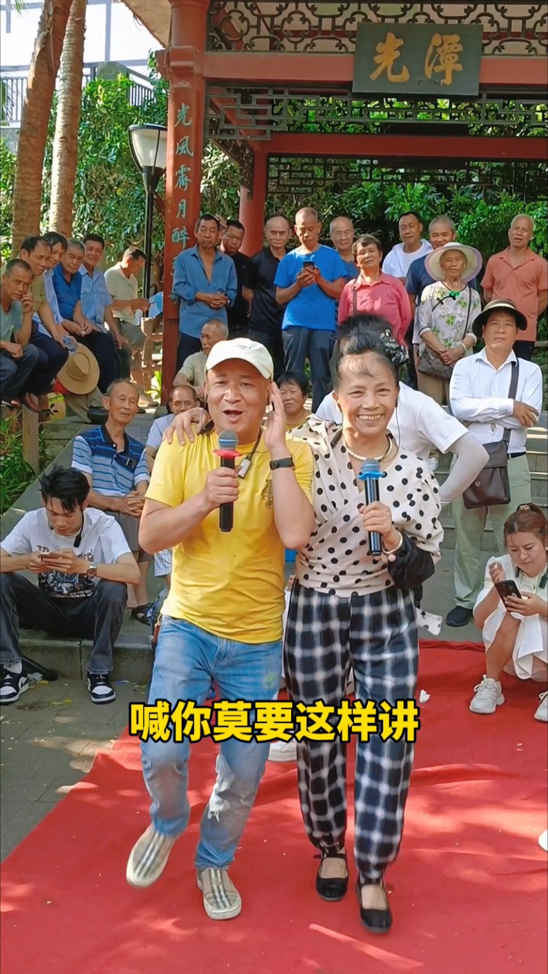 老青年融水妹搞笑山歌对唱