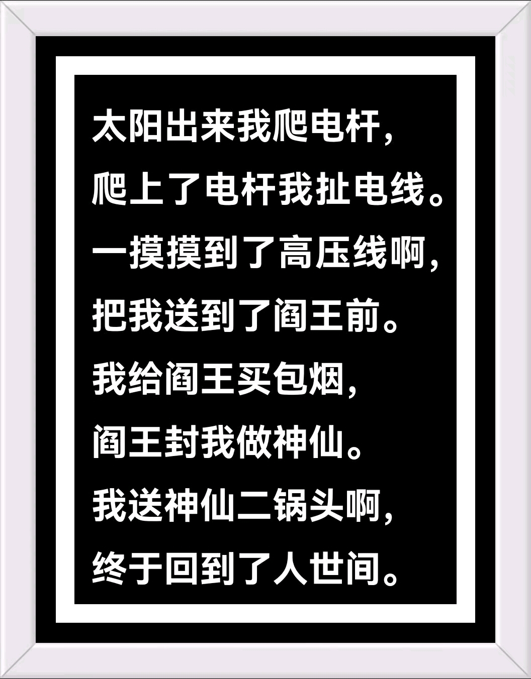 有钱能使鬼推磨,无钱鬼也不开门.挣钱吃饭硬道理!