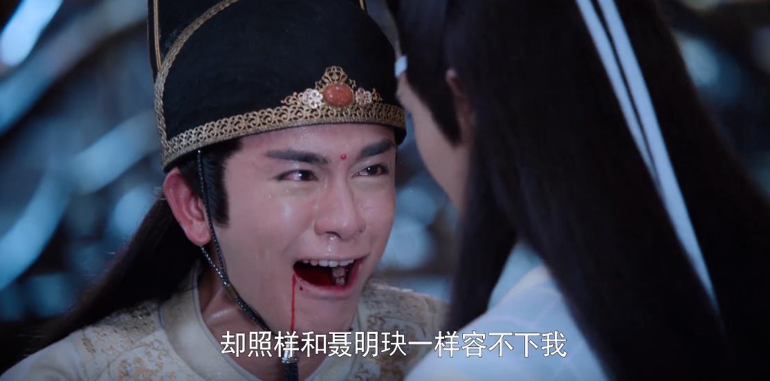 《陈情令》:金光瑶为什么在最后放开蓝曦臣,没有跟他同归于尽?