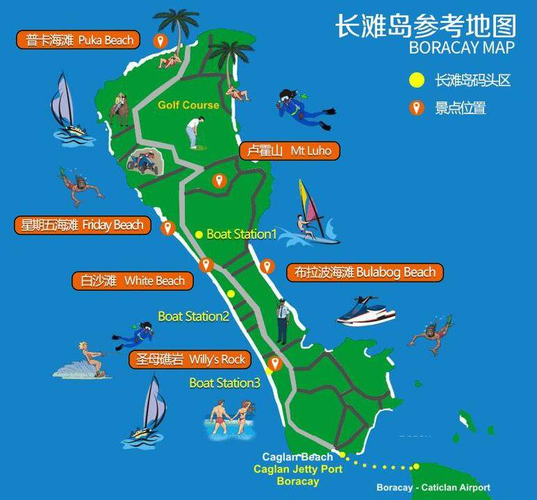 菲律宾旅游攻略地图告诉你应该去哪里玩