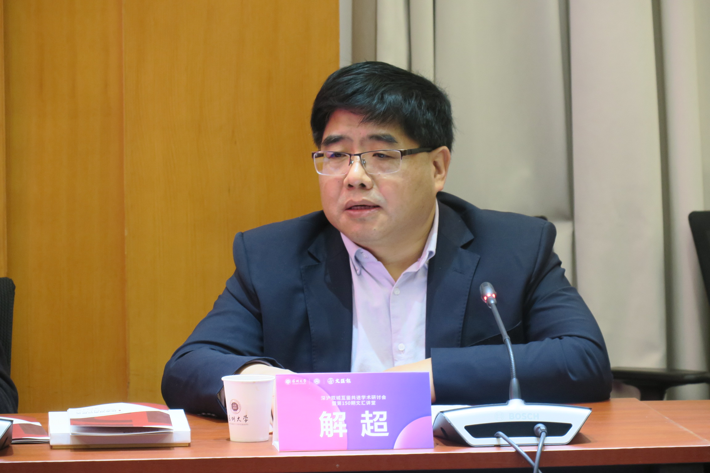 汪涌豪:"去城化"下,中国迎来城市文化创新时代 | 150期文汇讲堂1