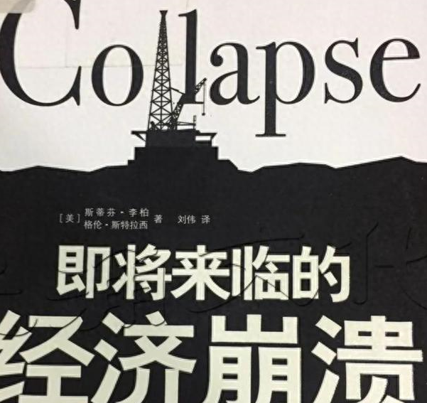 2026年经济会不会更难