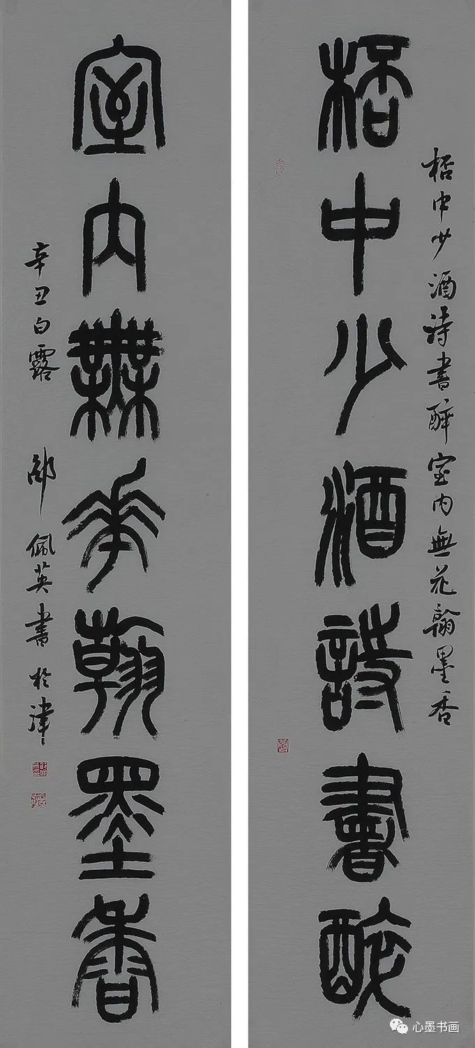 邵佩英作品郝金宝 作品张同明 作品姜钧杰 作品邓英彪 作品赵祥文