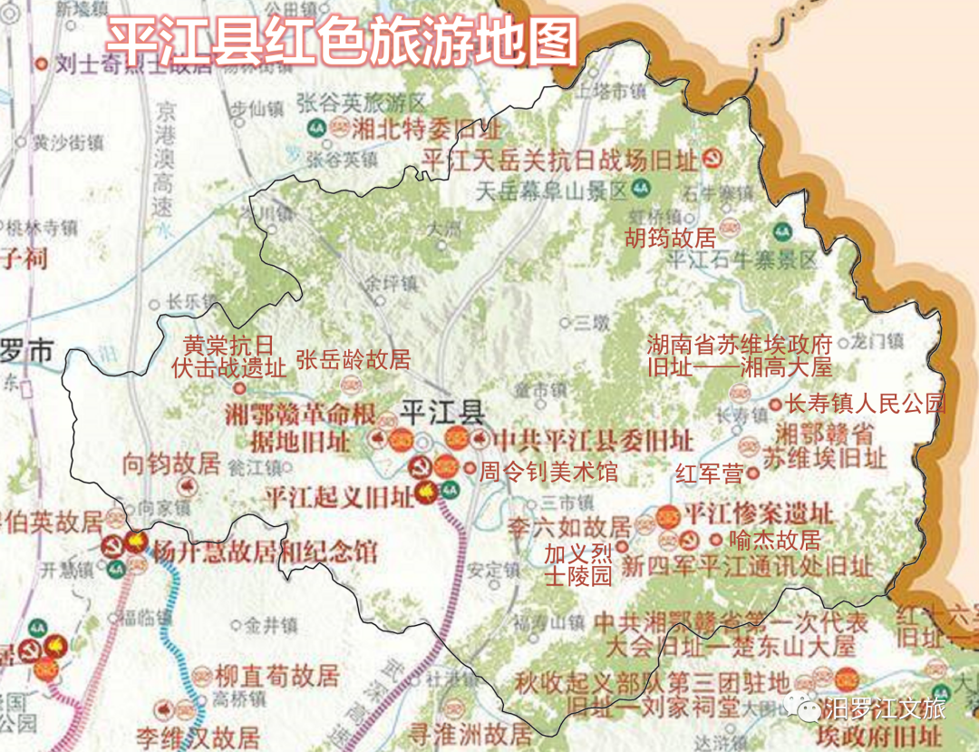 平江县乡镇区域地图图片