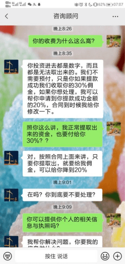 邱宝裕人工智能发声