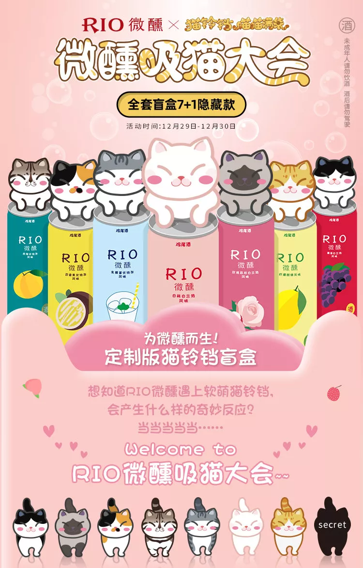 营销"盲盒 ",淼承科技盲盒啵啵背后的品牌理念