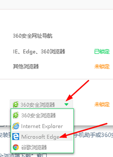 如何删除360导航主页=如何删除360导航主页页面