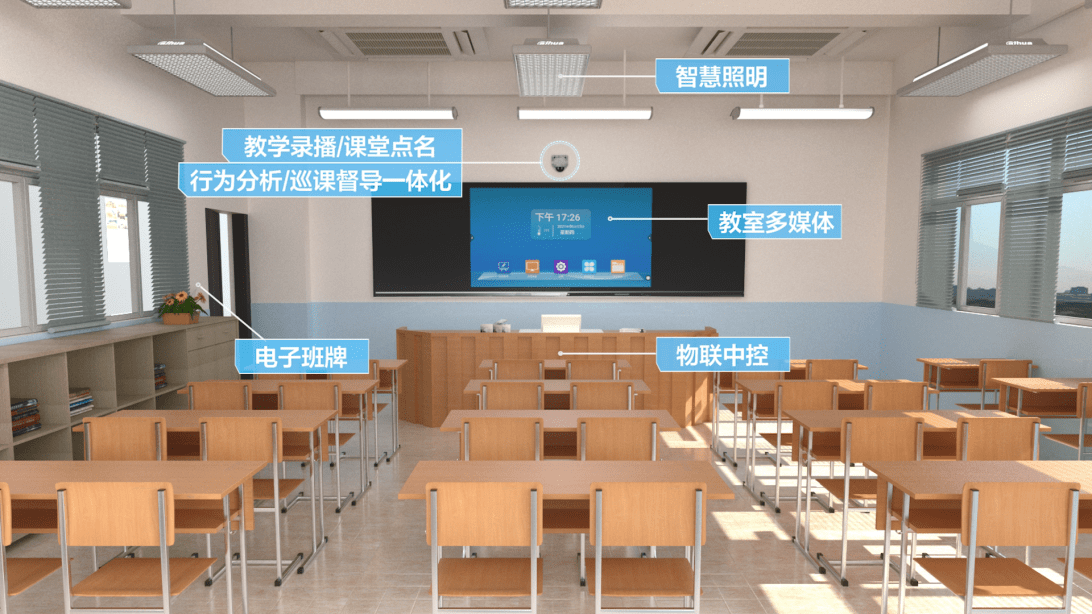 智慧教育网课怎么刷(智慧课堂学生终端如何刷机)