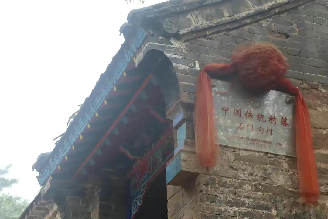 河北沙河:隐藏在太行深山的高家大院
