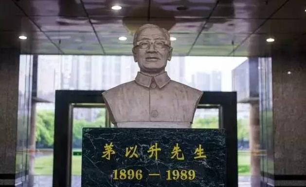 桥梁专家茅以升:因家外有家,妻子抑郁而终,子女与他断绝往来