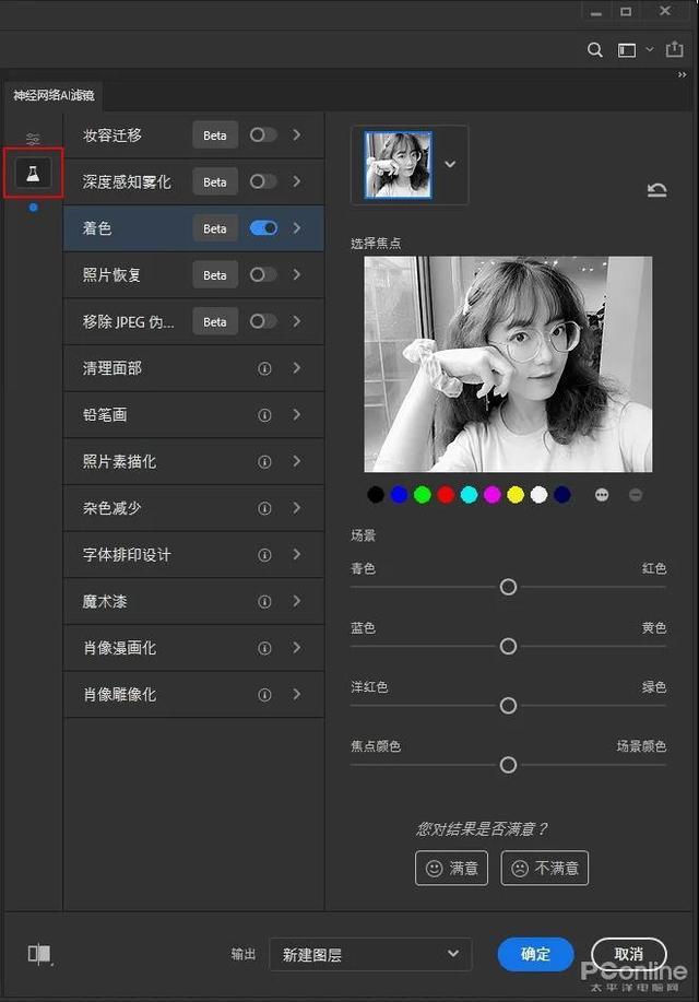 ps下载;adobe photoshop 破解版下载安装 版本齐全