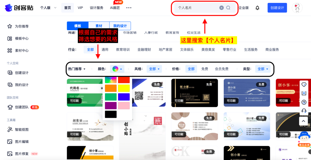 新版"炸群神器",3分钟就能做一个,真保姆级教程!