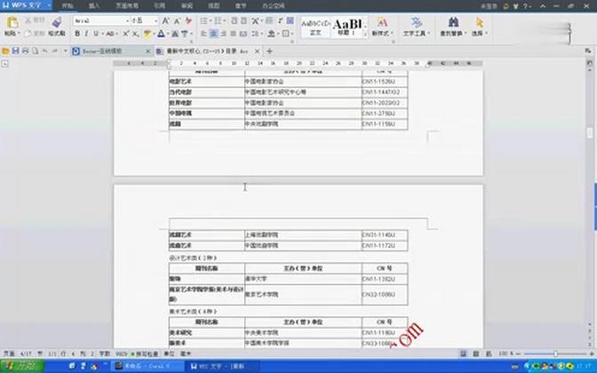 cssci期刊是什么意思