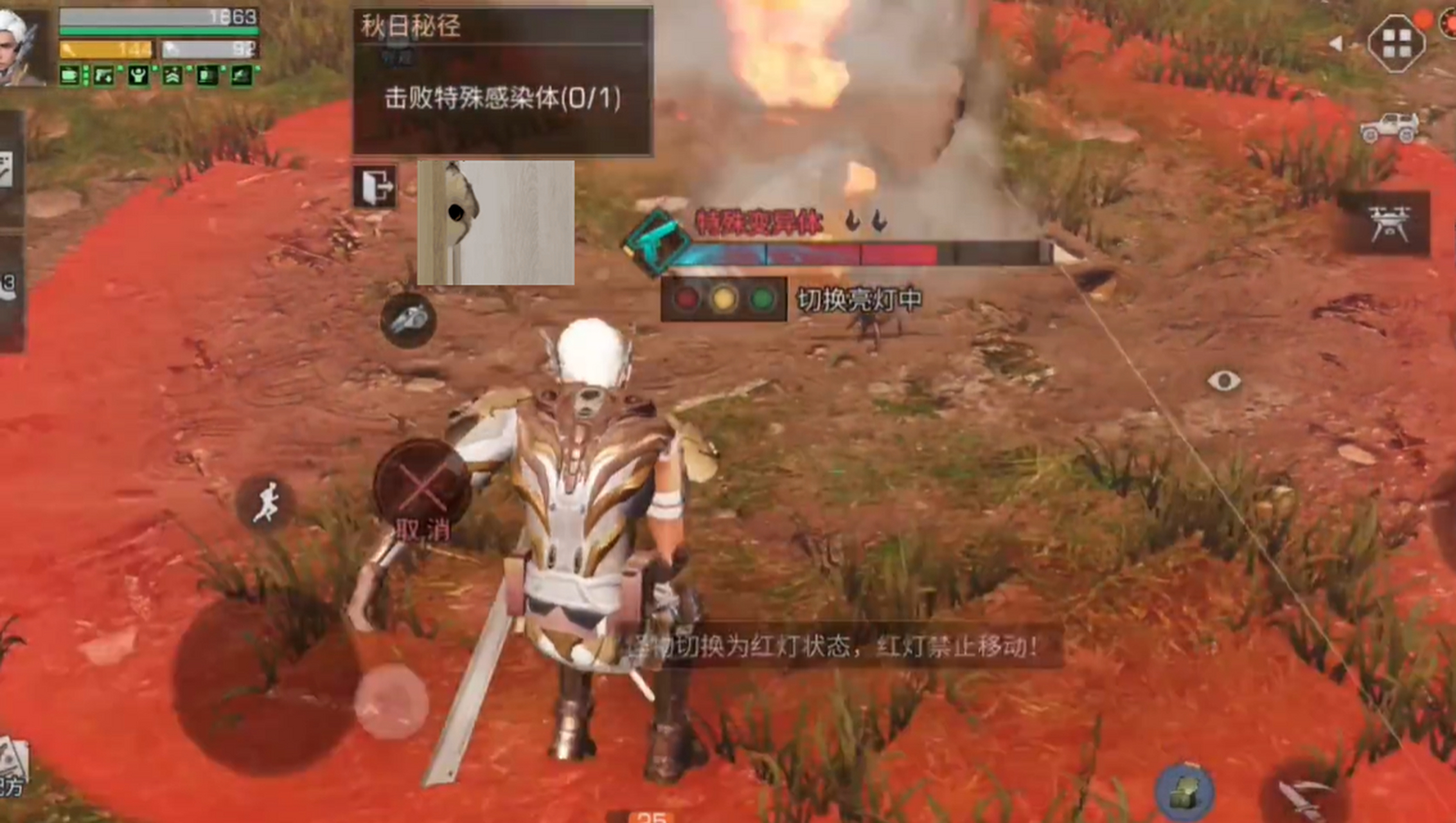 游戏##明日之后#150个手雷通关秋日秘径?