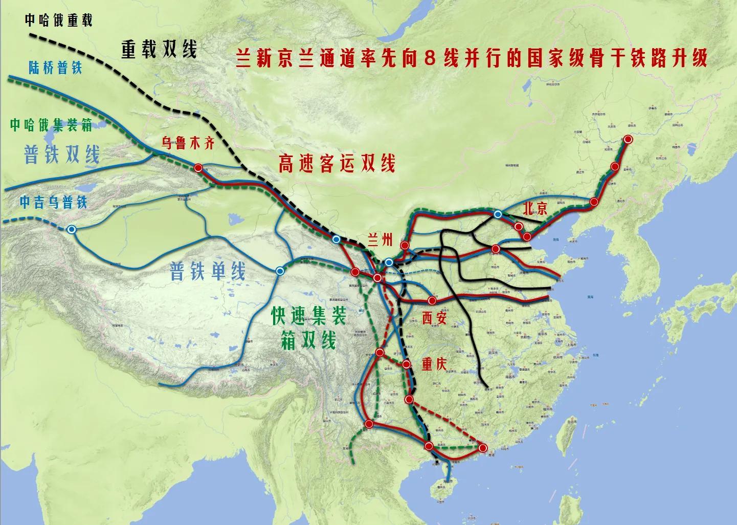 兰州铁路枢纽图片