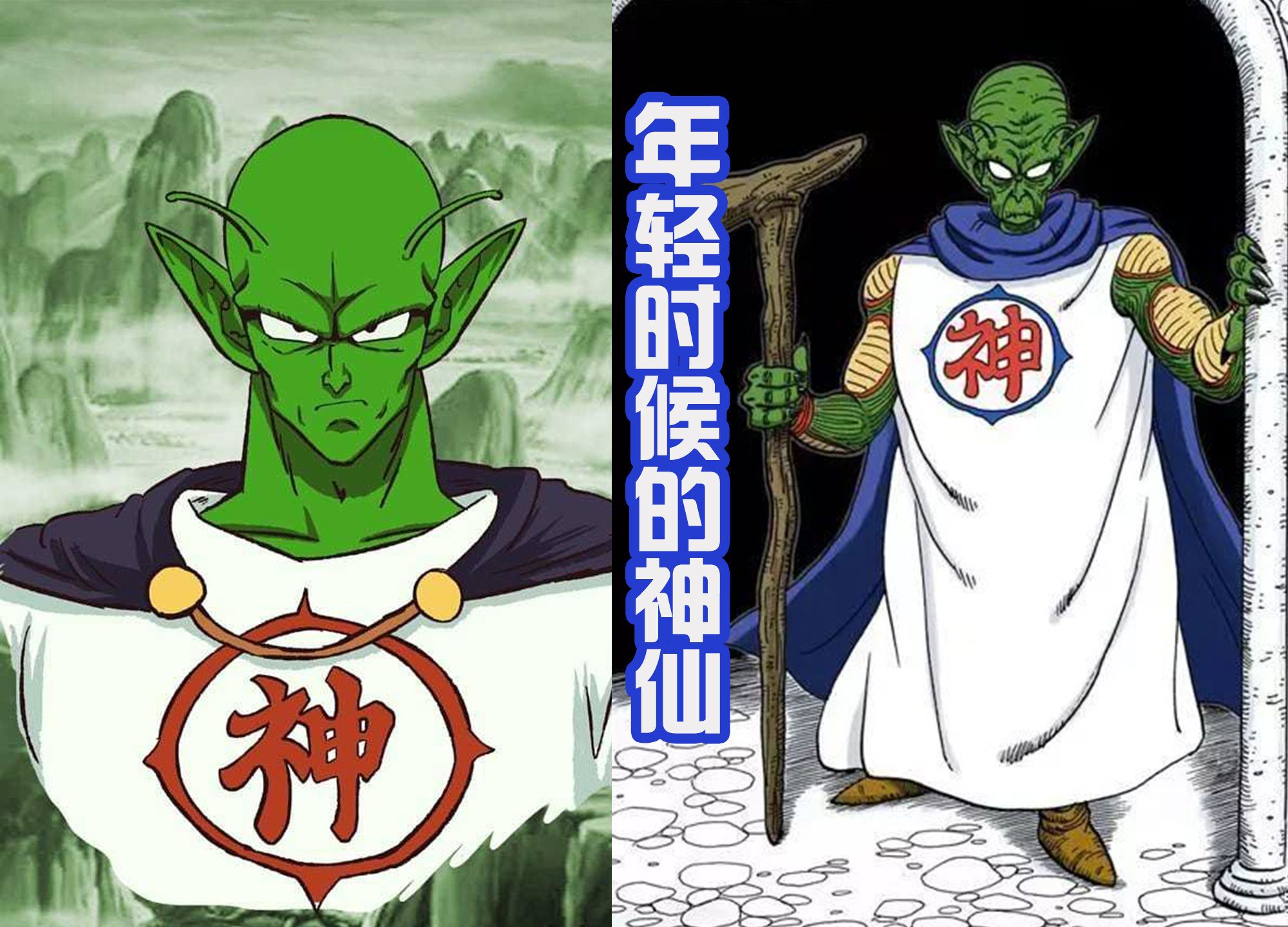 早期的龙珠中,战力天花板不是龟仙人,也不是神仙,而是武泰斗