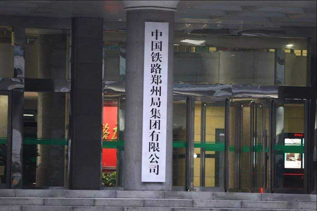 武汉铁路局大楼图片