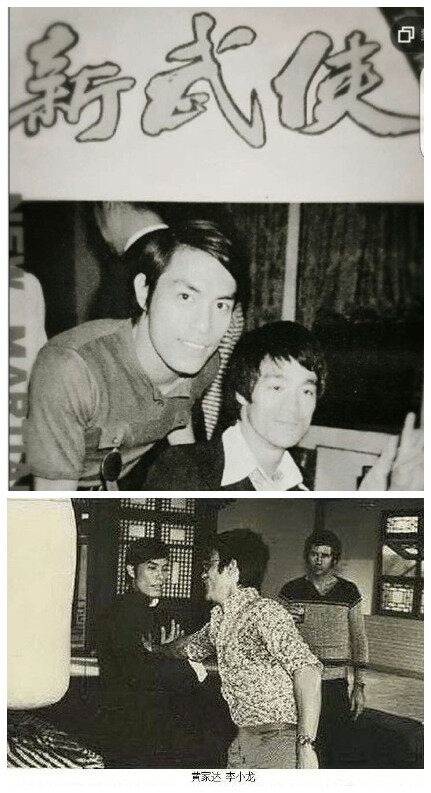 中国十大风水大师李东水与世界拳王黄家达 联手弘扬中国传统文化