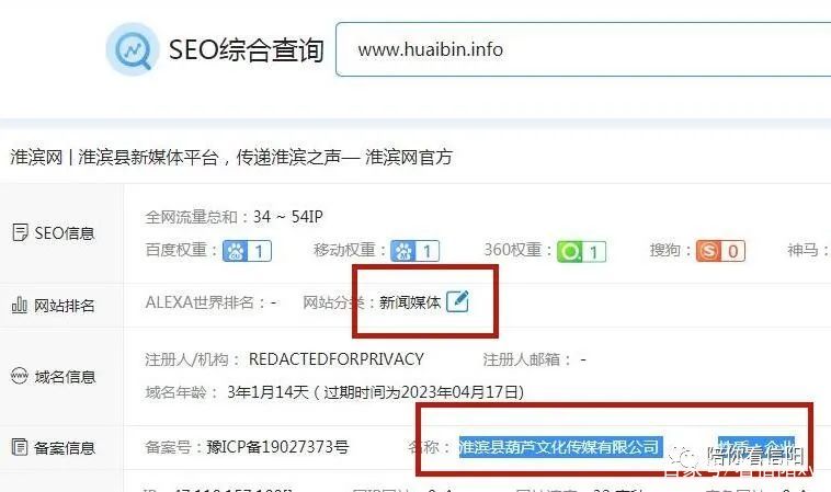 360权重查询工具_抖音权重查询体系
官网（抖音权重查询网站）