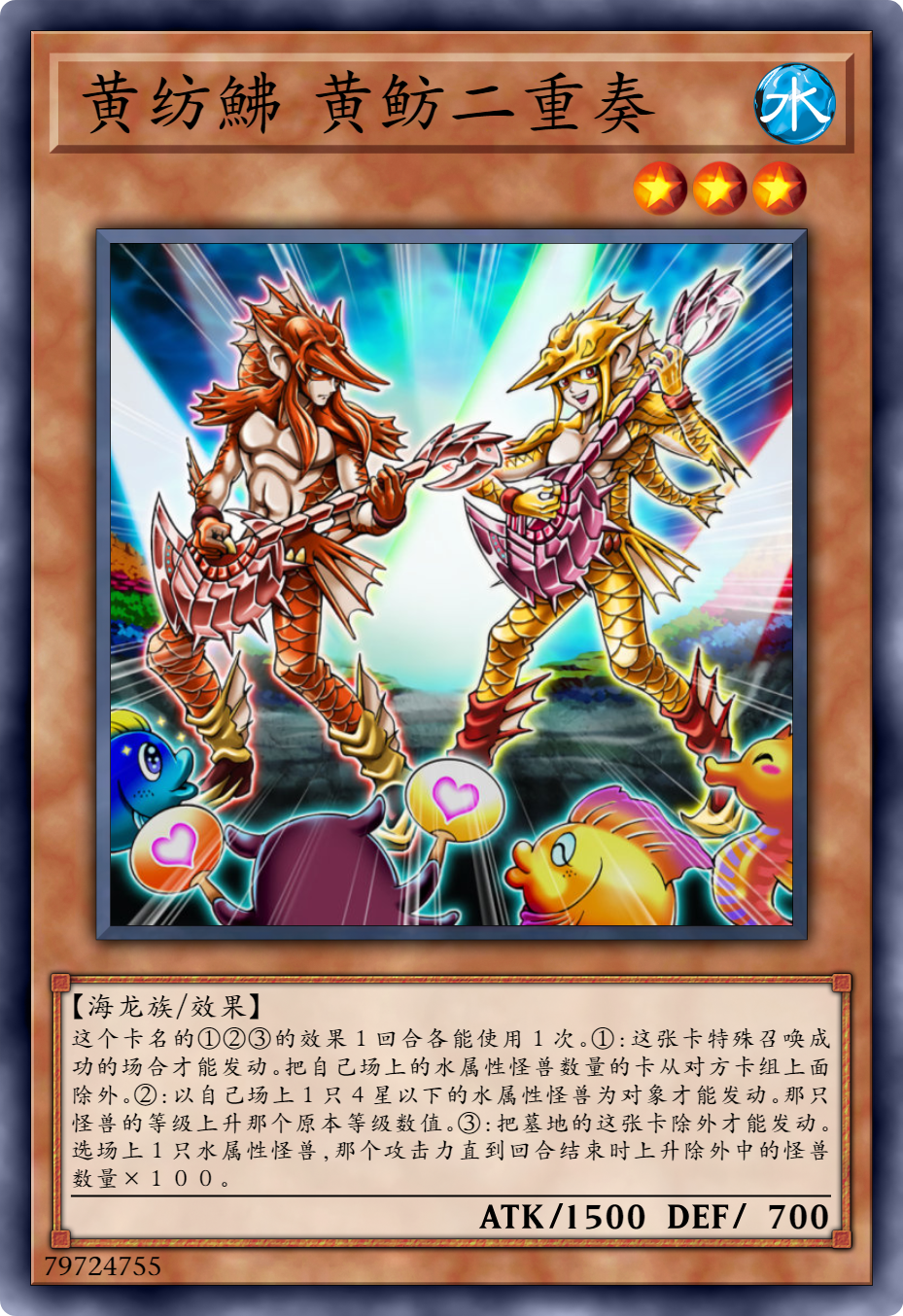 游戏王:老卡新用,深海歌后,一卡鲜花女男爵