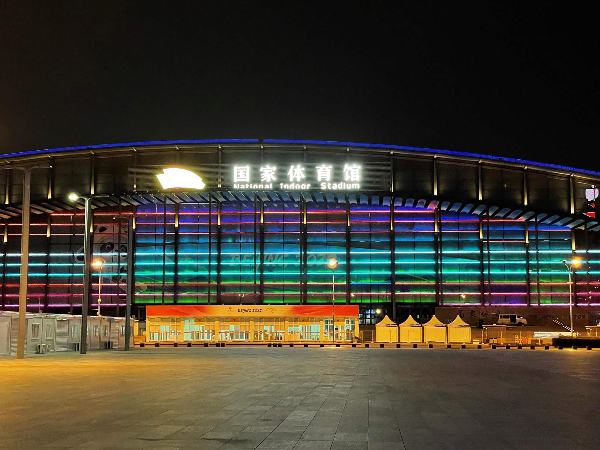 国家体育馆开启小闭环管理模式外籍人员将进场制冰