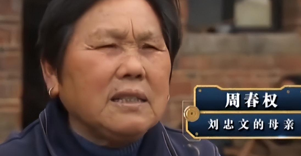 7年前树人刘忠文双手长满树枝生活无法自理如今怎么样