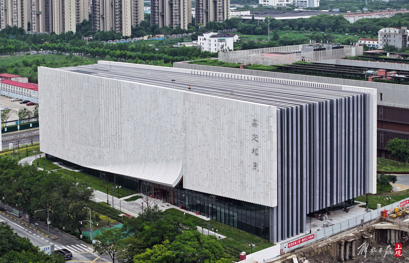 文化新地标:嘉定区档案馆新建项目主体建成