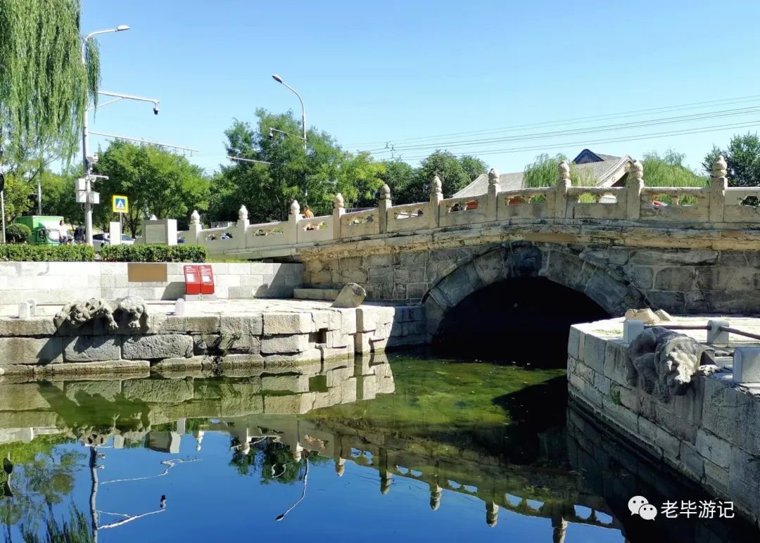 京杭大运河之旅:(七)积水潭之3:桥