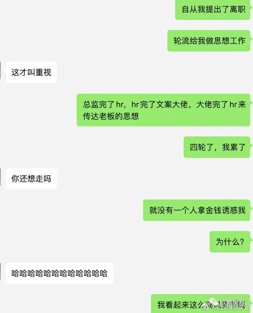 "怒砸20w和网恋男神奔现,现场竟然"凎!这是我能免费看的?