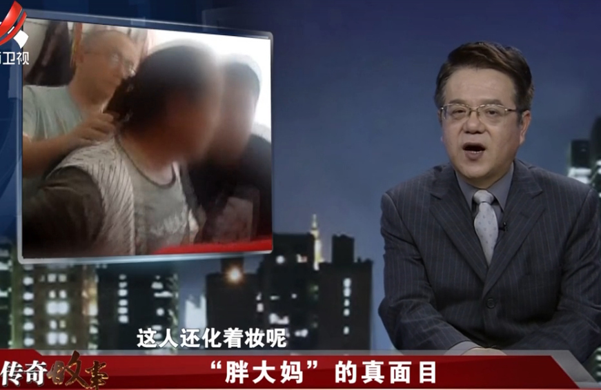 回顾一小伙犯命案逃亡21年,警方找到后却诧异了:怎么是个女人?