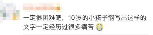 |心酸!亲人去世10岁男孩独居写信求助,官方回应