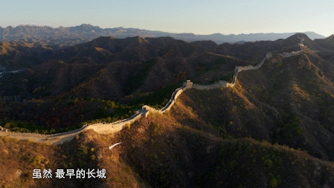 美翻!《航拍中国》第三季——河北篇震撼播出,金山岭长城惊艳出镜!