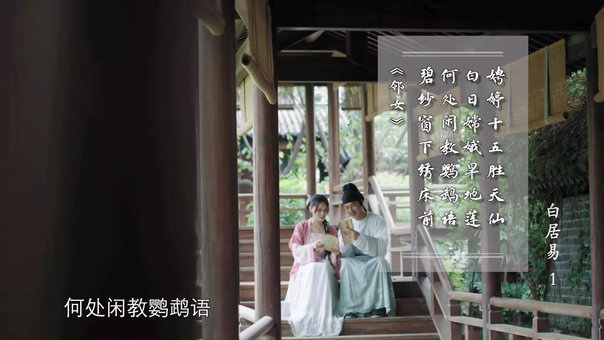 长恨歌背后白居易和湘灵的爱情故事千古风流人物白居易