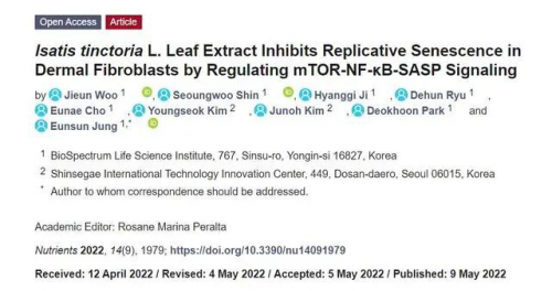 板蓝根抗衰老!《nutrients》:提取物3天内清除40%人类衰老细胞