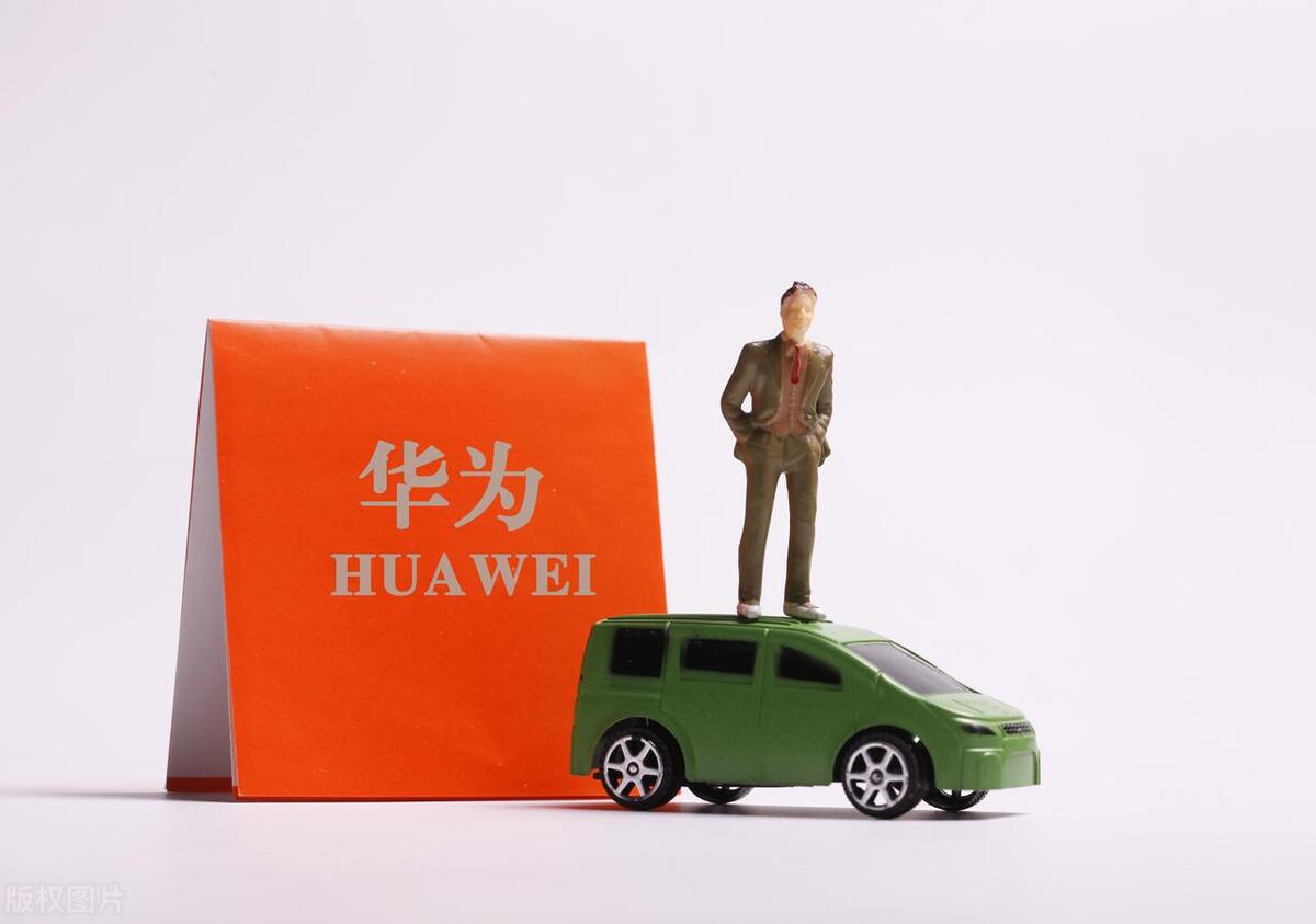 华为汽车概念:富临精工,科力尔,三联锻造,光弘科技,圣龙股份