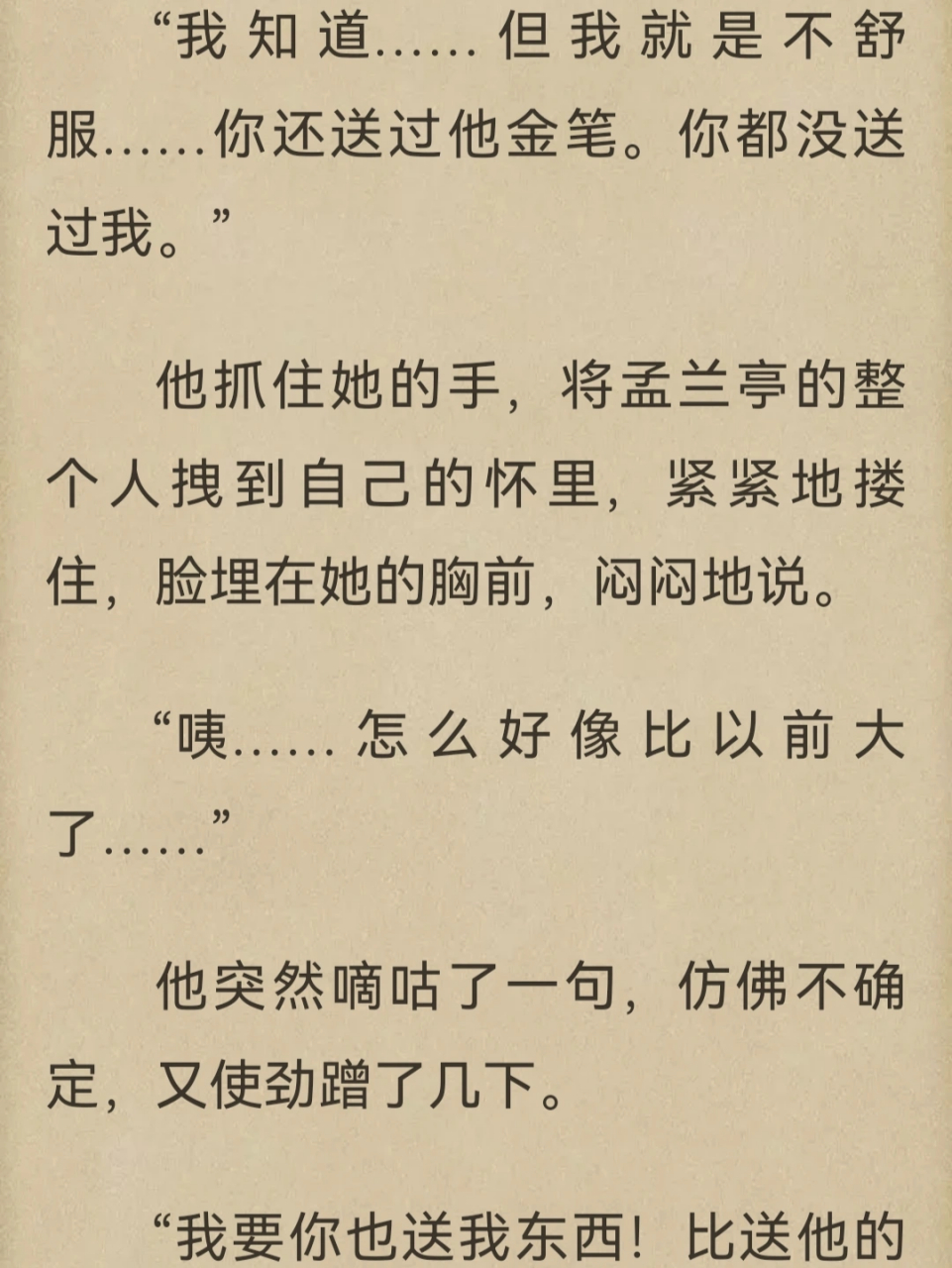 《海上华亭》 前朝名臣孙女孟兰亭家道中落,南下投未婚夫,偶遇冯恪之.