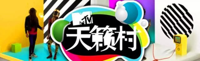  MTV音乐电视台中文频道为什么停播 MTV中文频道什么时候停播