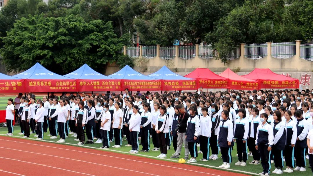 2020年霞浦县全国科普日启动仪式暨主场活动在霞浦六中举办