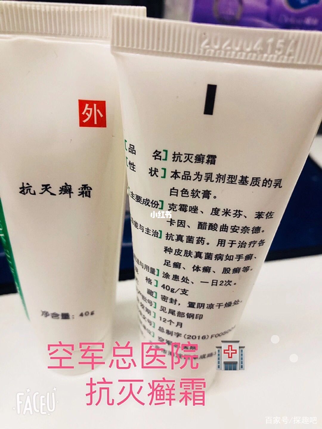 包含空軍總醫院黃牛預約掛號解惑說到必須做到的詞條
