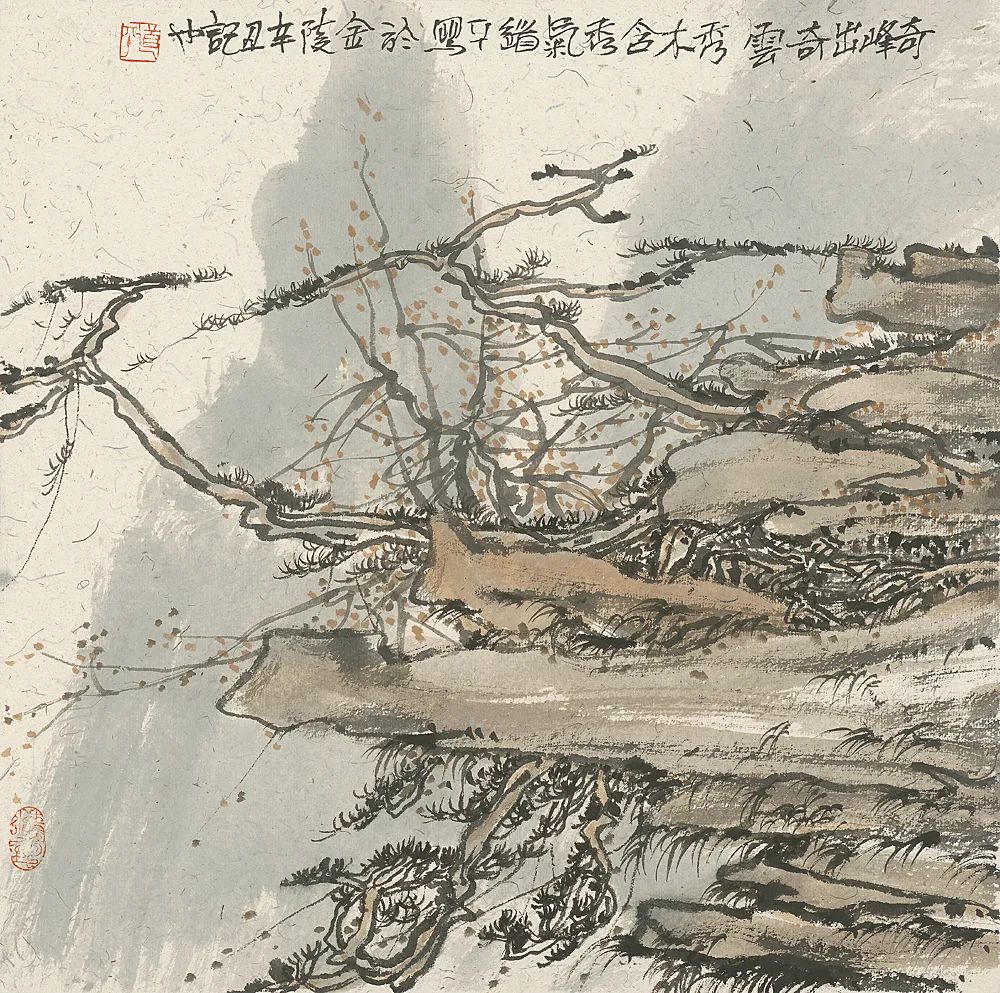 南京|平山静水—朱道平中国画作品展