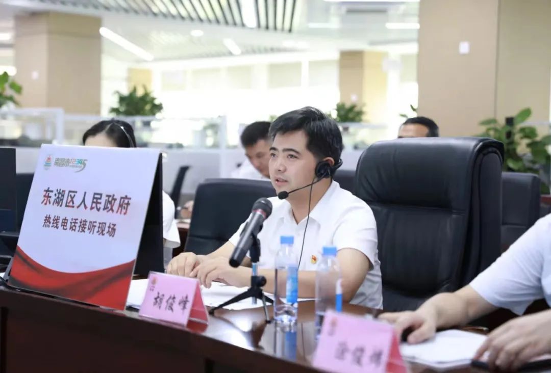 区委副书记,区长胡俊峰参加市12345热线县区领导干部接听日活动