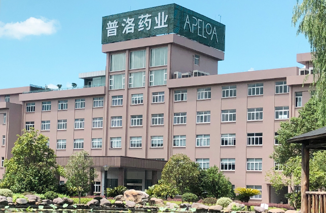 普洛药业:国内cdmo细分领域隐形龙头,加速实现项目产业化生产
