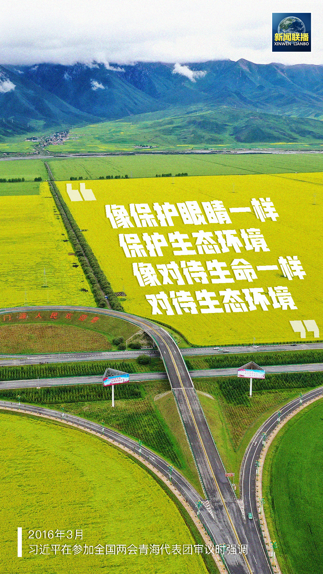 置顶|人不负青山，青山定不负人