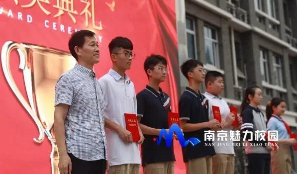 动态丨南京市汇文女子中学人民中学:2020—2021学年度开学典礼