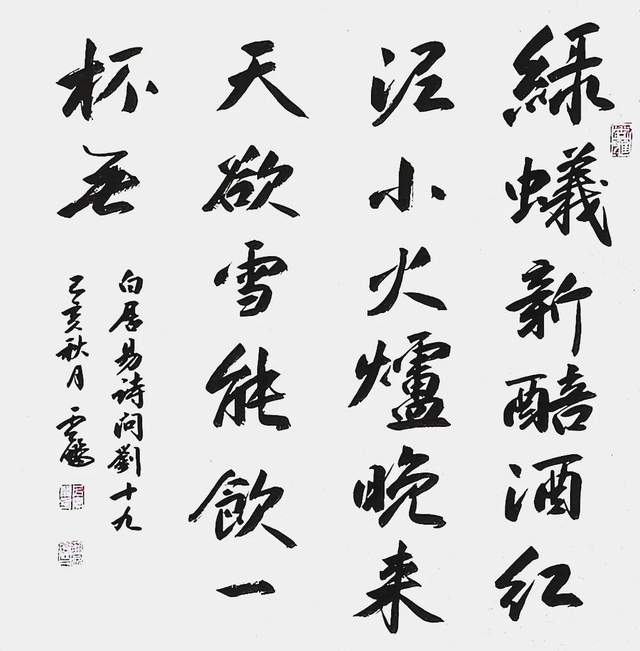 匠心传承 笔墨春秋