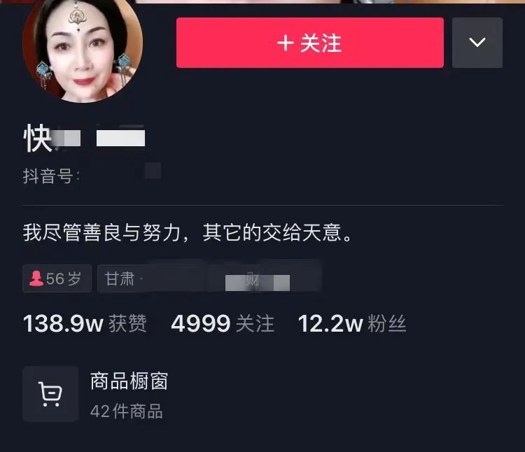 "看了妈妈藏在抖音里的秘密后,我惊了"