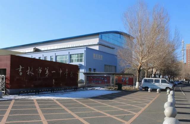 吉林市排名前4的高中,市一中强势领跑,不愧是"清北后援团"