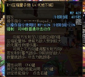 dnf私服发布网旭旭宝宝包13强化券赔惨，两单血亏40万，气得直接下播