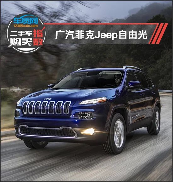 广汽菲克4x4图片及报价图片